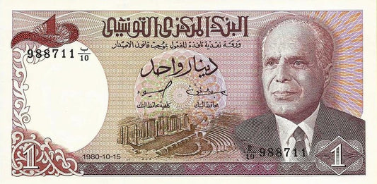 Tunisia - 1 Dinar 1980 (# 74)