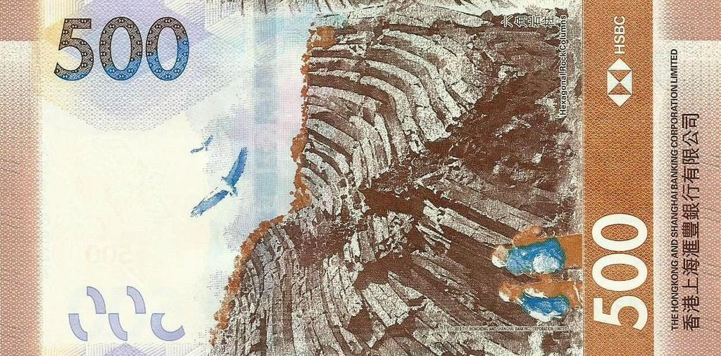 Hong Kong - 500 Dolares 2018 (# 221a)