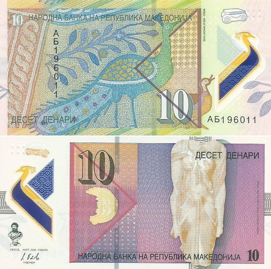 Macedonia - 10 Dinara 2018 (# 25a)