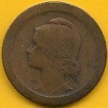 Portugal - 5 Centavos 1927 (Km# 572)