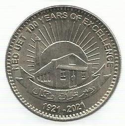 Paquistao - 100 Rupias 2021 (Km# 86) 100 Anos  NED UET