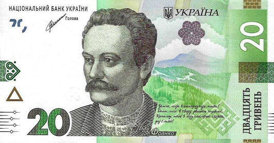 Ucrania - 20 Hryven 2021 (# 126Ab)