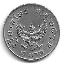 Tailândia - 1 Bath 1974 (Km# 100) Rama IX