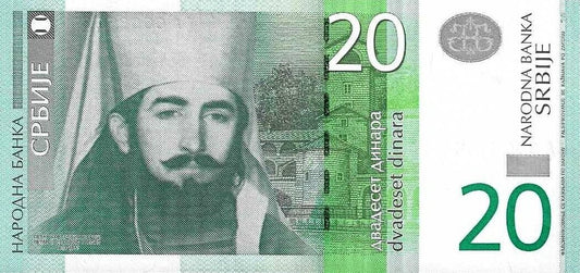 Serbia - 20 Dinara 2013 (# 55b)