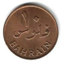 Bahrain - 10 Fils 1965 Bela (Km# 3)