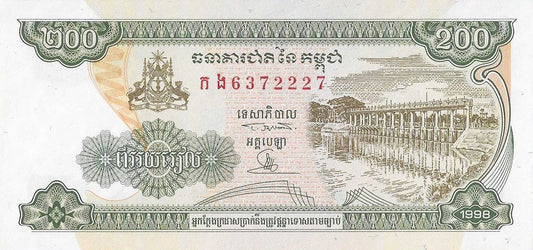 Cambodja - 200 Riels 1998 (# 42b)