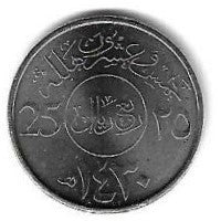 Arabia Saudita - 25 Halala 2009 (Km# 71)
