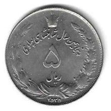 Irão - 5 Rials 1976 (Km# 1207)