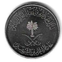 Arabia Saudita - 25 Halala 2009 (Km# 71)