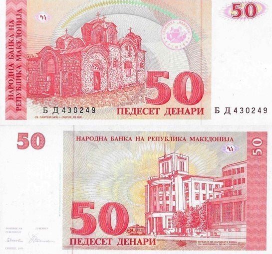 Macedónia - 50 Dinara 1993 (# 11a)