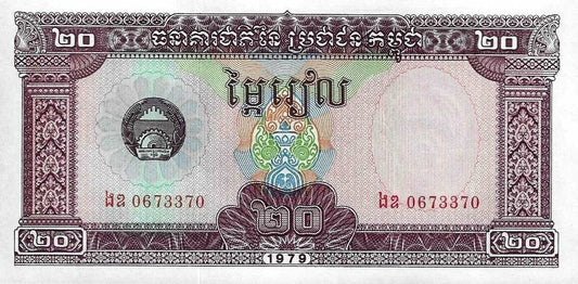 Cambodja - 20 Riels 1979 (#31)