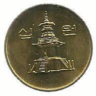 Coreia Sul - 10 Won 1998 (Km# 33)