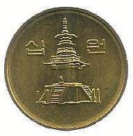 Coreia Sul - 10 Won 1995 (Km# 33)