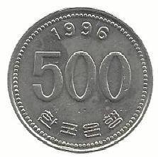 Coreia Sul - 500 Won 1996 (Km# 27)