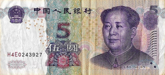 China - 5 Yuan 2005 (# 903)