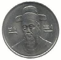 Coreia Sul - 100 Won 1996 (Km# 35)