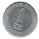Coreia Norte - 1 Chon 1959 (Km# 1)