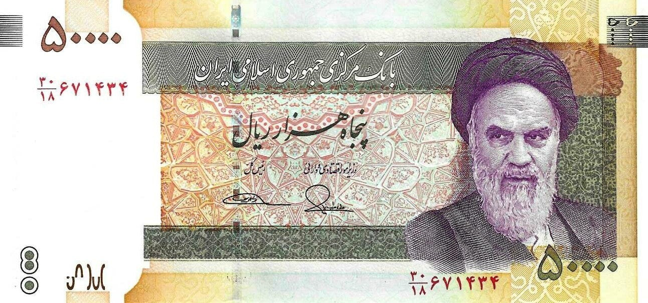 Irão - 50000 Rials 2007/19 (# 149e) – NVMVS