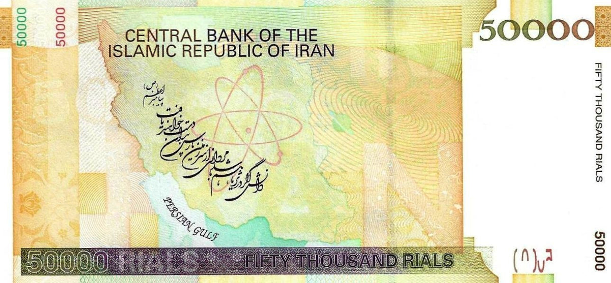 50000 Rials Irão - 50000 Rials 2007/19 (# 149e) – NVMVS