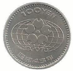 Japão - 100 Yen 1970 (Km# 83)