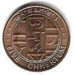 Butão - 5 Chhertum 1979 (Km# 45)