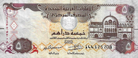Emirados Arabes Unidos - 5 Dirhams 2017 (# 26)