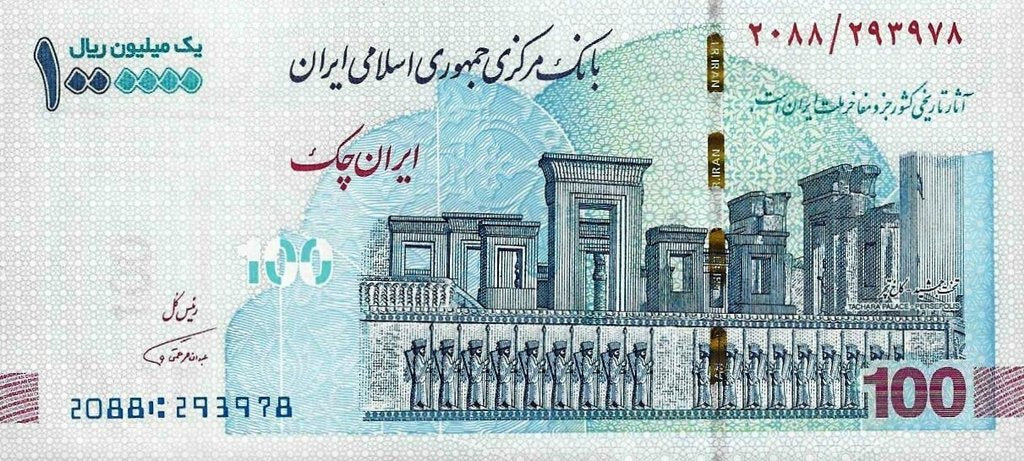 Irão - 1000000 Rials 2020 (# 165a)