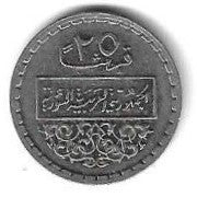 Siria - 25 Piastras 1974 (Km# 107)