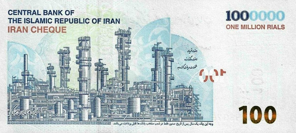 Irão - 1000000 Rials 2020 (# 165a)