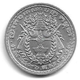 Cambodja - 50 Sen 1959 (Km# 56)