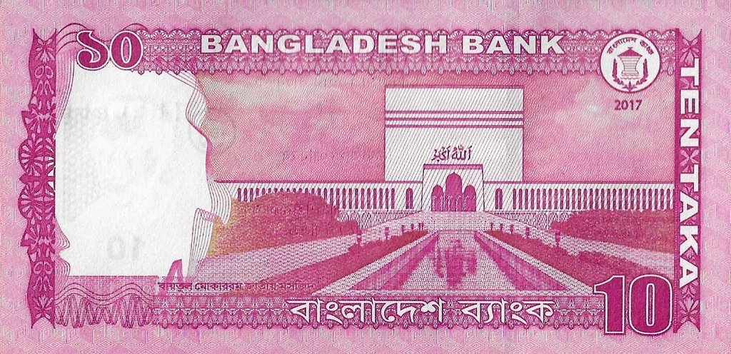 Bangladesh - 10 Taka 2017 (# 54h)