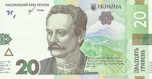 Ucrania - 20 Hryven 2018 (# 126)