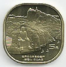China - 5 Yuan 2022 (Km# ..) Monte Emei e Lesham Giant Buda