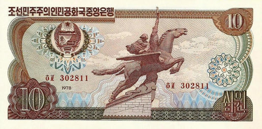 Coreia Norte - 10 Won 1978 (# 20c)