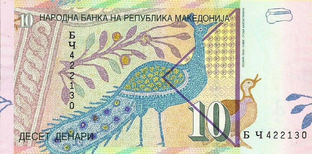 Macedonia - 10 Dinara 2003 (# 14d)