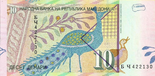 Macedonia - 10 Dinara 2003 (# 14d)
