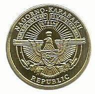 Nagorno Karabakh - 5 Dram  2013 (Km# 32) Urso