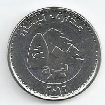 Libano - 500 Livres 2012 (Km# 39)