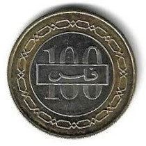 Bahrain - 100 Fils 2005 (Km# 20)