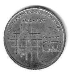 Jordania - 5 Piastras 1993 (Km# 54)