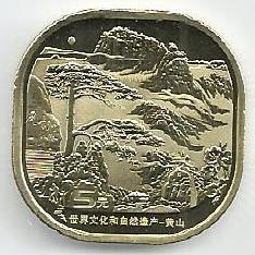 China - 5 Yuan 2022 (Km# ..) Monte Huangshan