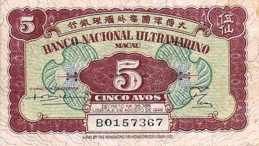 Macau - 5 Avos 1946 (# 35)