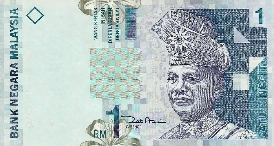 Malasia - 1 Ringgit 1998 (# 39b)