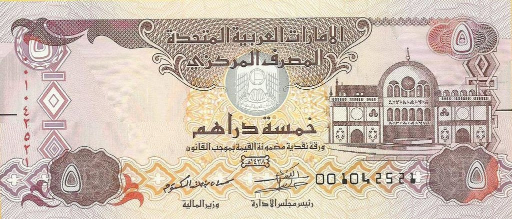Emirados Arabes Unidos - 5 Dirhams 2017 (# 26)