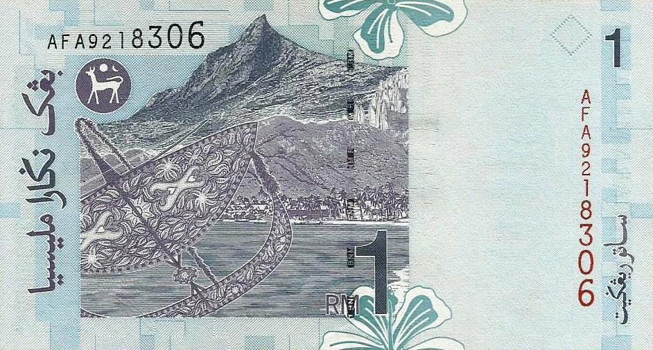 Malasia - 1 Ringgit 1998 (# 39b)