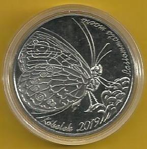 Cazaquistão - 100 Tenge 2019 (Km# ..) Borboleta