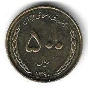 Irão - 500 Rials 2011 (Km# 1285) Khorramshahr