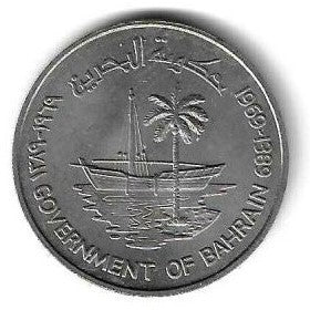 Bahrain - 250 Fils 1969 (Km# 7) Fao