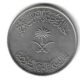 Arabia Saudita - 100 Halala 1976 (Km# 52)