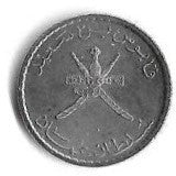 Oman - 25 Baisa 2013 (Km# 152a)